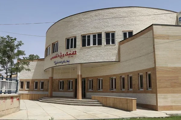 بیمارستان امام خمینی نقده