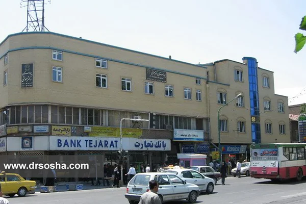 بیمارستان صولتی ارومیه